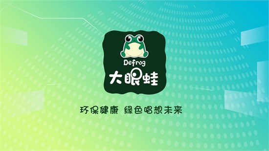 大眼蛙品牌商标之争：从起源到最高法院的博弈！