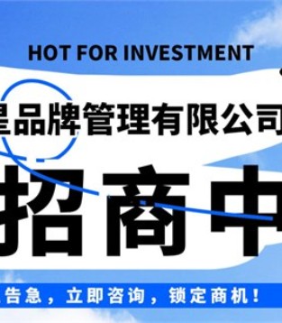 万亿儿童市场招商 喵星多品牌赋能抢占先机！