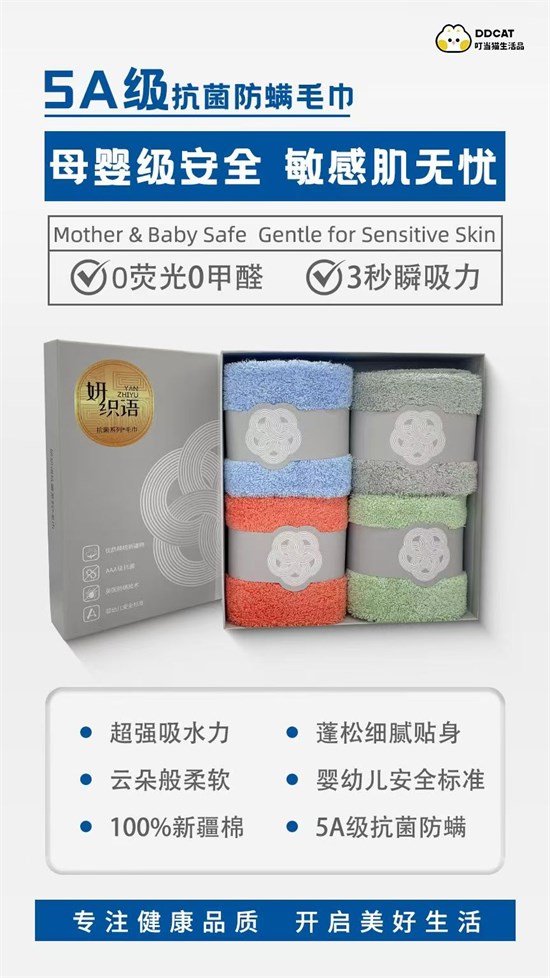 5A级品质 云朵触感 + 萌趣叮当猫！