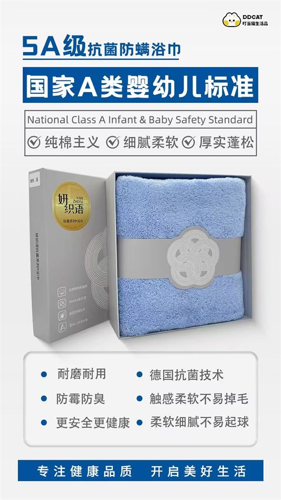 5A级品质 云朵触感 + 萌趣叮当猫！