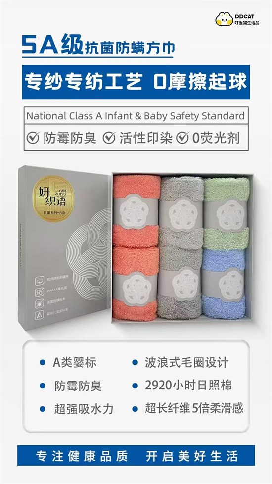 5A级品质 云朵触感 + 萌趣叮当猫！