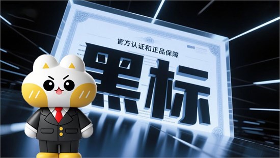 解锁流量密码：喵星品牌 让你的店铺赢在起跑线！