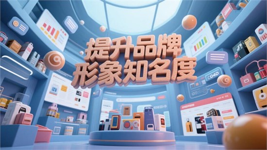 解锁流量密码：喵星品牌 让你的店铺赢在起跑线！