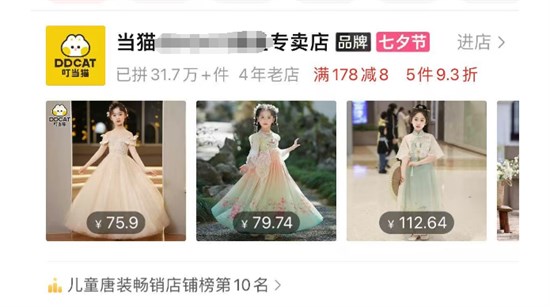 解锁流量密码：喵星品牌 让你的店铺赢在起跑线！