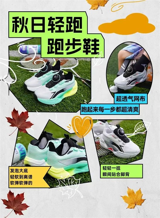 沙龙岛童鞋早秋系列 舒适不累脚 陪伴孩子肆意驰骋