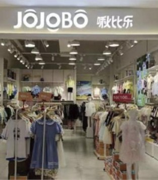 啾比乐亲子品牌 保留孩童的天真烂漫