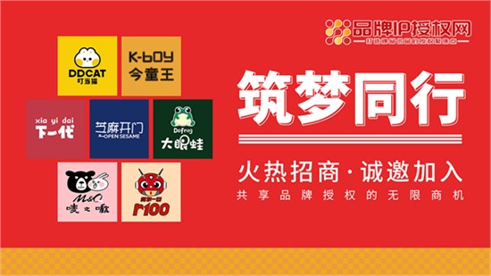 拒绝低价厮杀！携手喵星品牌，共掘千亿市场
