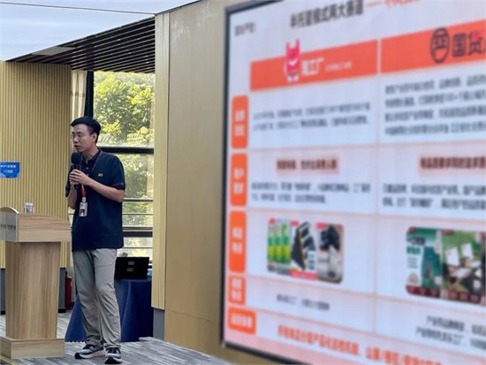 叮当猫联合淘天集团 | 国货严选宣讲会为商家铺就增长新航道！