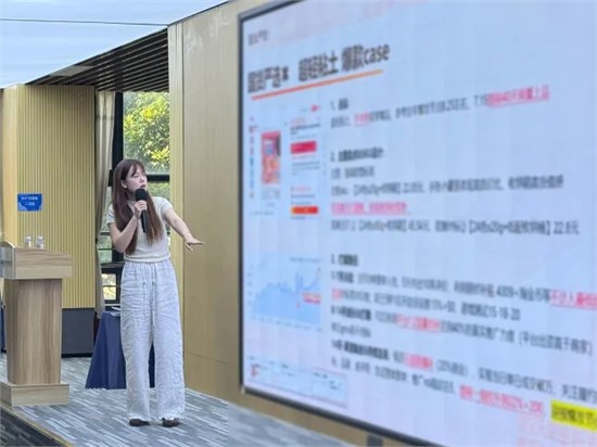 叮当猫联合淘天集团 | 国货严选宣讲会为商家铺就增长新航道！