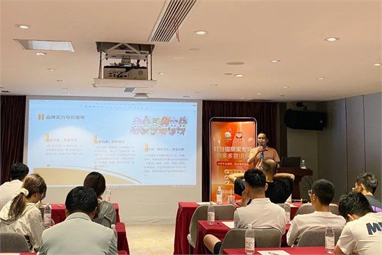 圆满成功 | 叮当猫供应商 2025 秋冬对接会