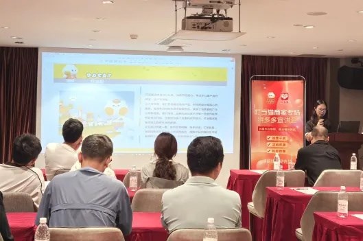 圆满成功 | 叮当猫供应商 2025 秋冬对接会