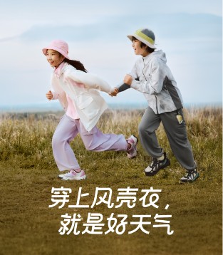营收超百亿 巴拉巴拉如何征服8000万中国家庭？