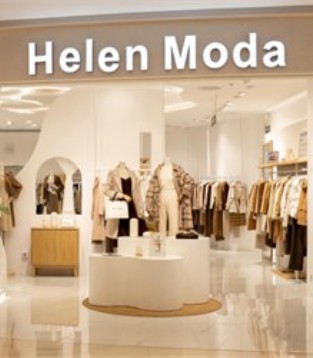Helen Moda禾等女装 2025邀您加盟合作