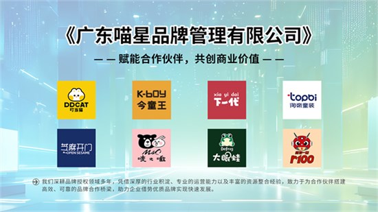 叮当猫,儿童用品,多元生态
