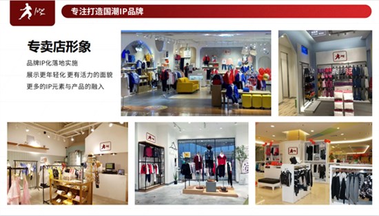 国潮20年，满分守护！阿尔一百r100亲子装&童装