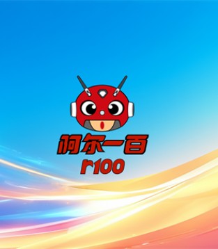 阿尔一百品牌成长记：一步一脚印的发展历程！