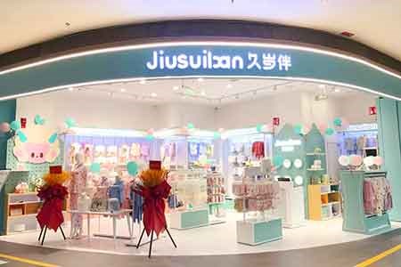 久岁伴童装品牌介绍 2025年童装开店品牌推荐