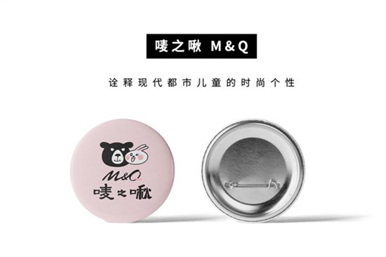 荣誉彰显品质！M&Q 唛之啾，以时尚品质守护儿童多彩童年！