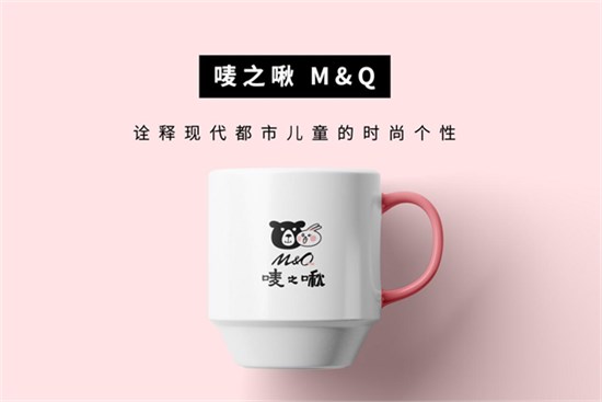 荣誉彰显品质！M&Q 唛之啾，以时尚品质守护儿童多彩童年！