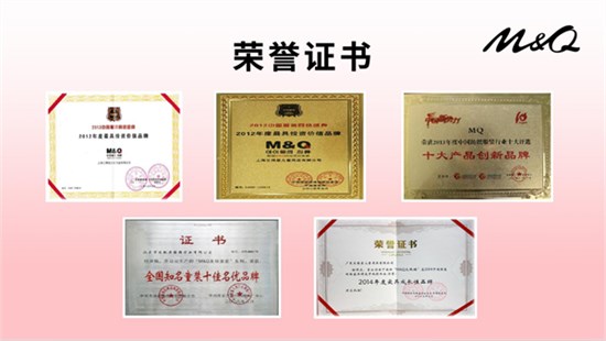 荣誉彰显品质！M&Q 唛之啾，以时尚品质守护儿童多彩童年！