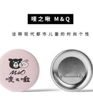 荣誉彰显品质！M&Q 唛之啾，以时尚品质守护儿童多彩童年！