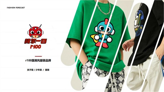 国潮20年，满分守护！阿尔一百r100国潮风服装品牌