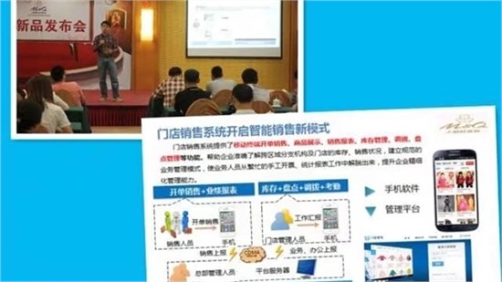 叮当猫集团旗下品牌唛之啾M&Q，赋能合作商，共拓童装市场
