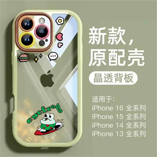 大眼蛙eyefrog萌趣手机壳：把绿色环保“握”在手心