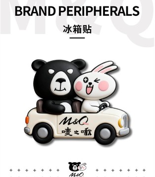 唛之啾M&Q冰箱贴系列：可爱出击，让家满是快乐陪伴！
