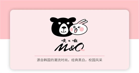 叮当猫 唛之啾M&Q品牌 深耕童装行业多年 用时尚勾勒未来成长王国