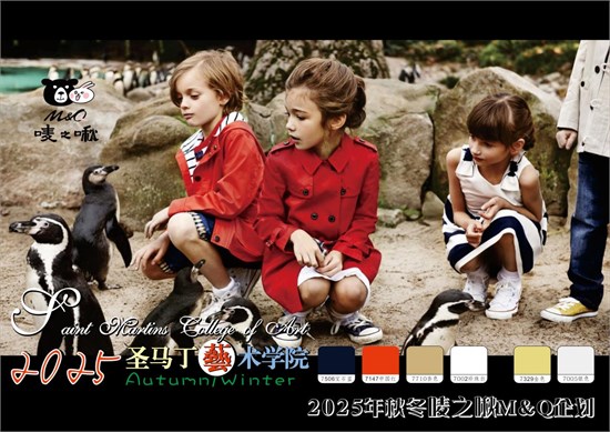 唛之啾M&Q2025秋冬系列：圣马丁艺术学院的童装新绎