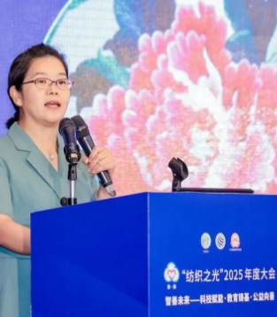 关于2025年广东省服装服饰行业高价值商标品牌榜单的公告