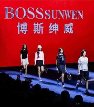 博斯绅威亮相广东时装周，以“城市流影”演绎精英衣橱