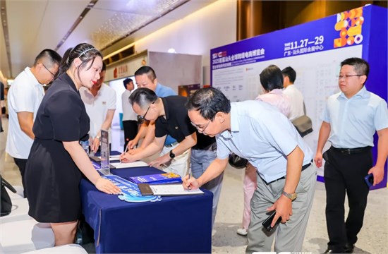 首届汕头全球跨境电商博览会发布会圆满启动！