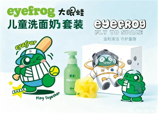 大眼蛙eyefrog的晨间守护：从齿间到指尖的温柔陪伴