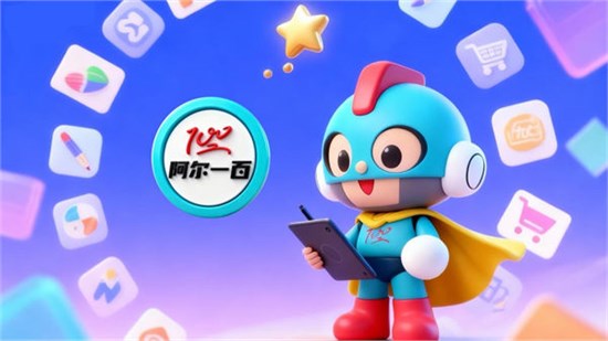 阿尔一百r100:以满分信念,赴时代潮流之约