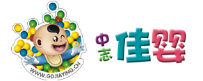 中志佳婴