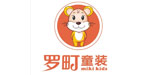 广州罗町童装