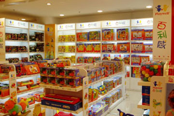 Playwell百利威店鋪展示