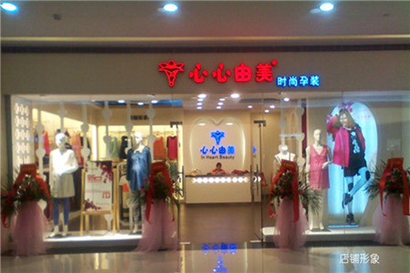 心心由美-店鋪圖