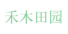 禾木田原