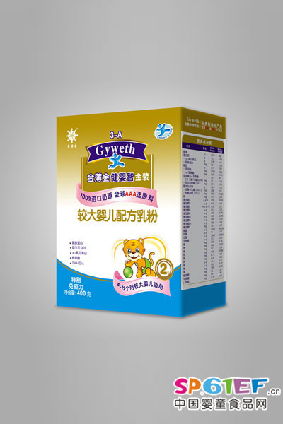金薄金健婴智金装幼儿配方乳粉400克盒(免疫力）