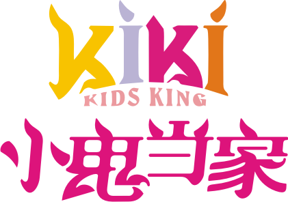 小鬼当家