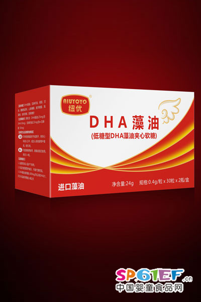纽优DHA藻油（低糖型DHA藻油夹心软糖）