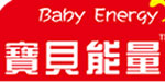 宝贝能量