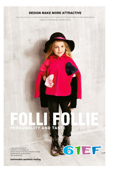 Folli Follie童装品牌2016年秋冬新品