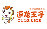 逗龙王子