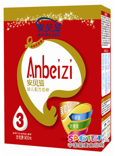 安贝滋盒装幼儿配方奶粉3段