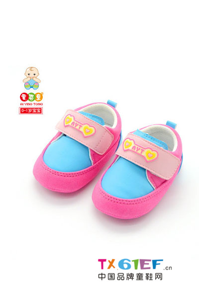 爱婴童童鞋品牌新品