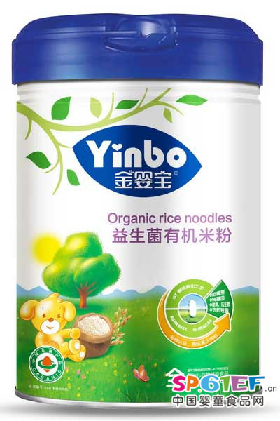 金婴宝/澳每乐婴儿食品新品